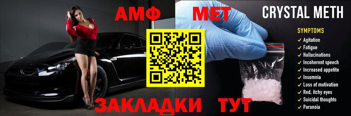 Amphetamine  Вход с VPN  Амфетамин  Амфетамин 98%  Ревда 