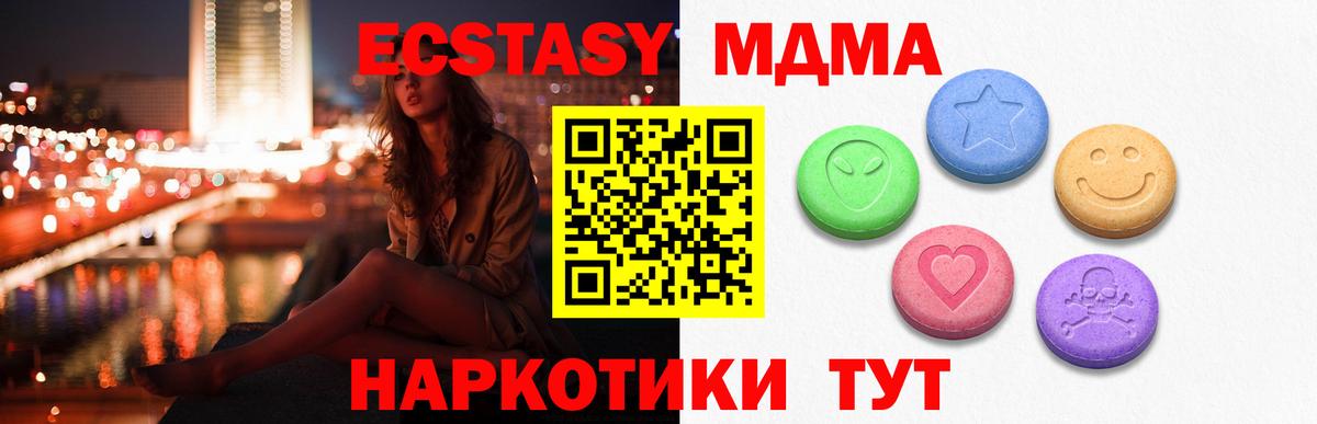 Ecstasy 300 mg  Вход с VPN  Экстази  Ревда  ЭКСТАЗИ Punisher 