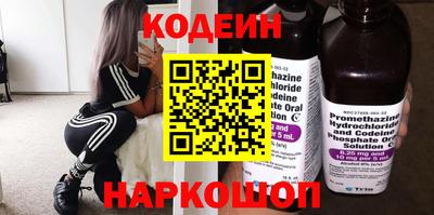 MESCALINE Будённовск