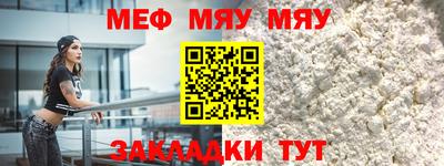 MESCALINE Будённовск