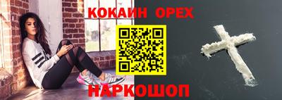 каннабис Бугуруслан