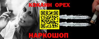 индика Бузулук