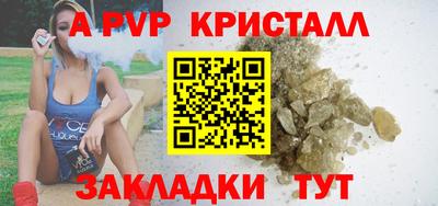 MESCALINE Будённовск