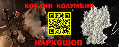 MESCALINE Будённовск