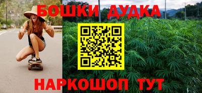 каннабис Бугуруслан