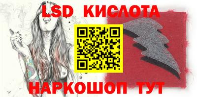 каннабис Бугуруслан