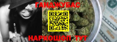 каннабис Бугуруслан