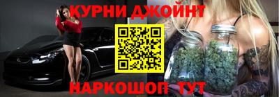 каннабис Бугуруслан