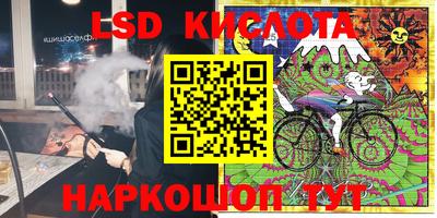 MESCALINE Будённовск