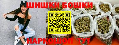 каннабис Бугуруслан