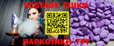 MESCALINE Будённовск