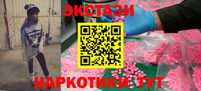 MESCALINE Будённовск