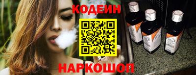 MESCALINE Будённовск
