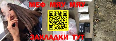 MESCALINE Будённовск