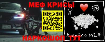 MESCALINE Будённовск