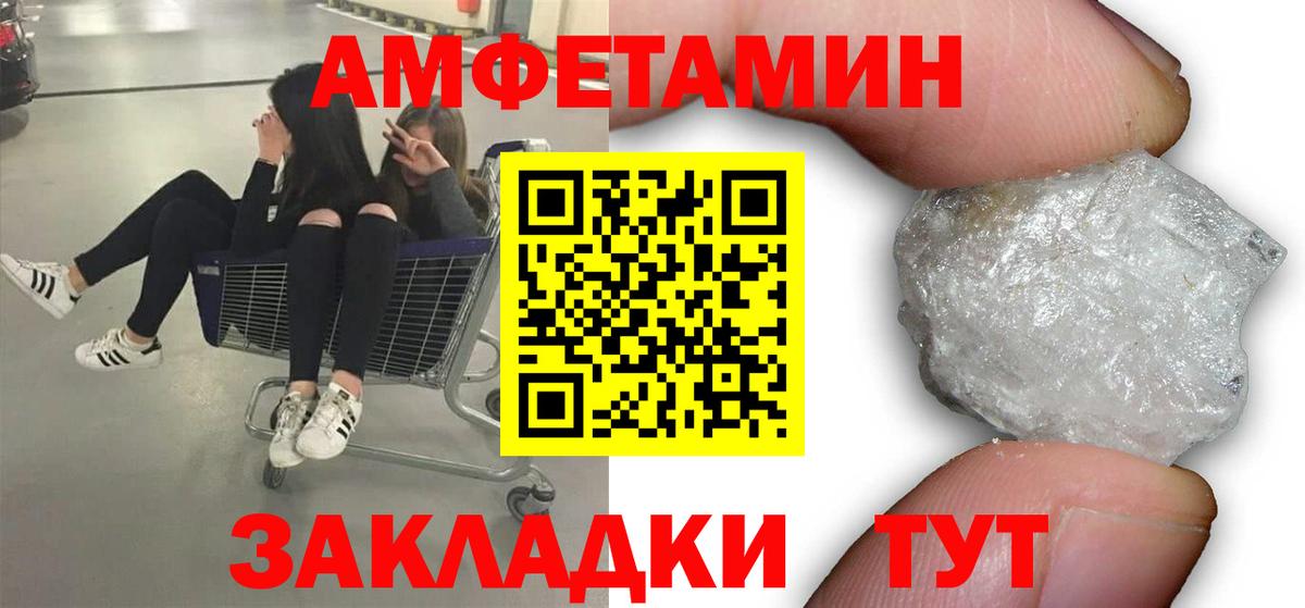 Первитин мет  Вход с VPN  Ревда  Первитин мет 