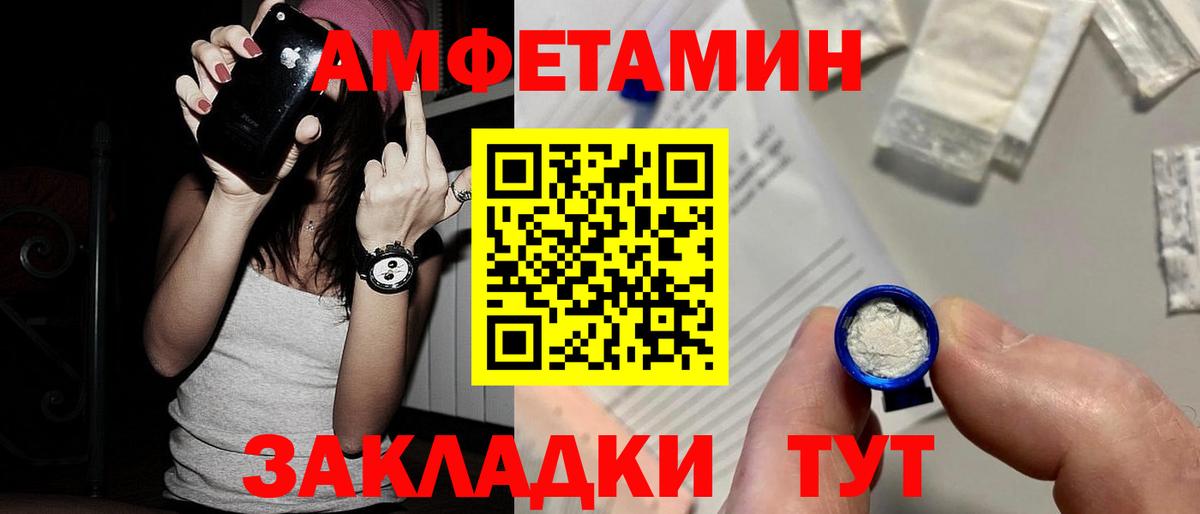 Метамфетамин кристалл Ревда