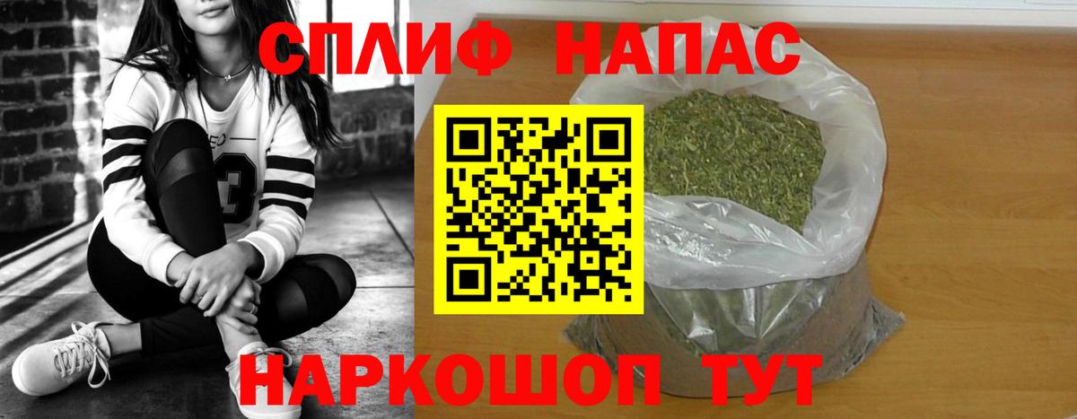 Каннабис гибрид  МАРИХУАНА SATIVA & INDICA  Каннабис семена  Ревда  Вход с VPN 